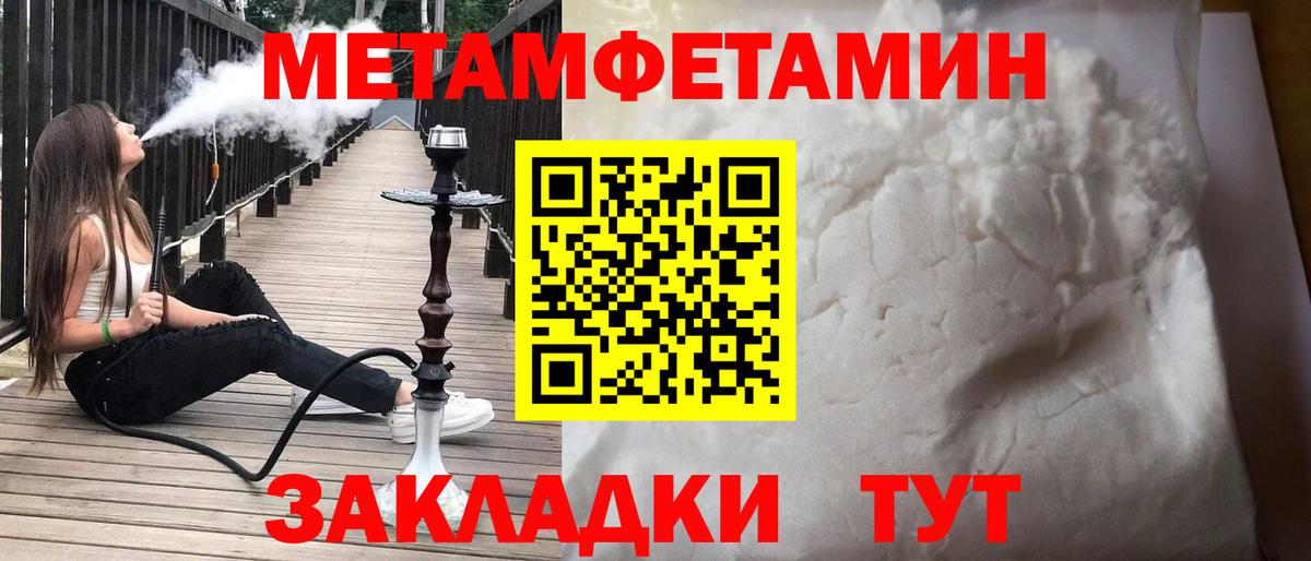 Amphetamine 97%  Амфетамин  Волгоград  АМФ  Вход с VPN 
