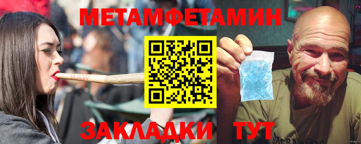 АМФЕТАМИН VHQ Волгоград