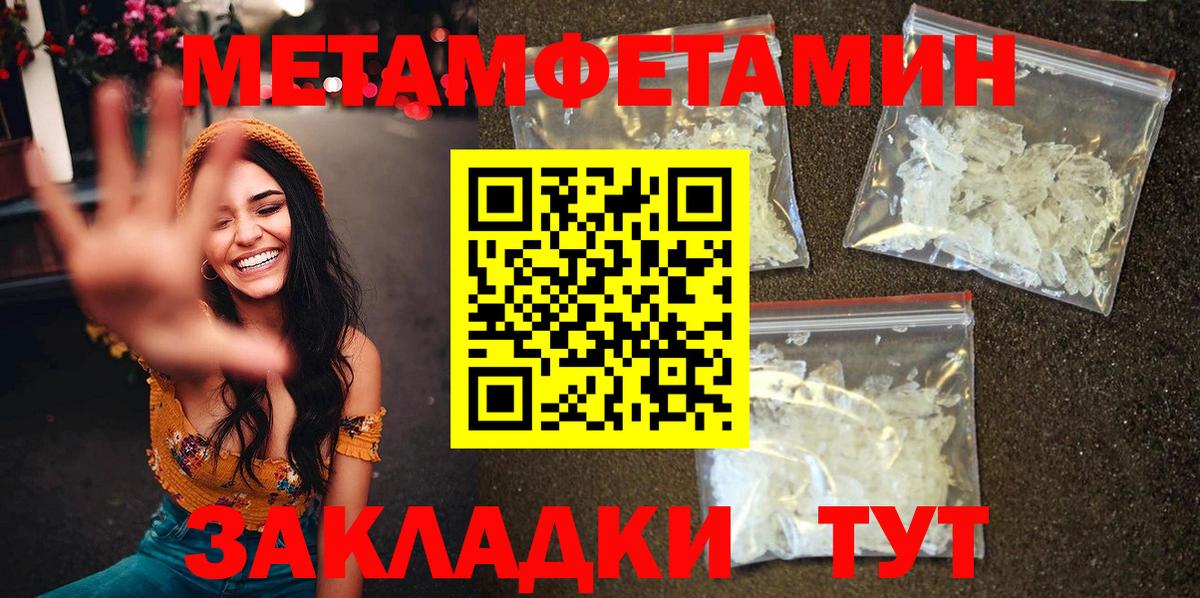 Волгоград  АМФЕТАМИН  Вход с VPN  Amphetamine Premium  АМФ VHQ 