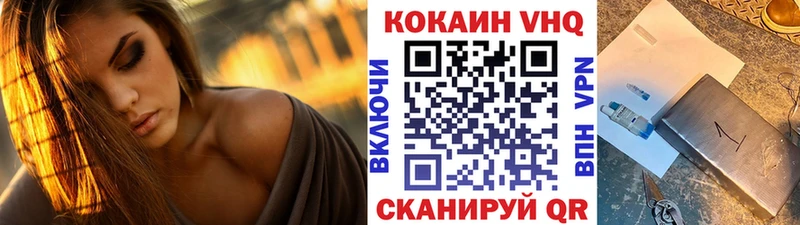 COCAIN Перу  Волгоград 