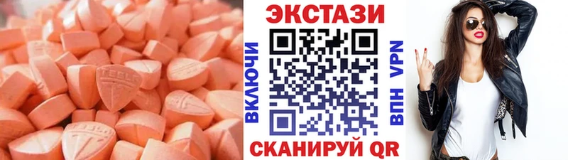 ЭКСТАЗИ диски  Волгоград 