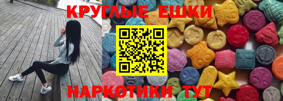 ЭКСТАЗИ louis Vuitton Волгоград