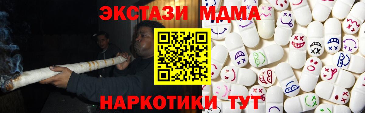 наркошоп  Экстази Punisher  Вход с VPN  ЭКСТАЗИ 280мг  Волгоград 