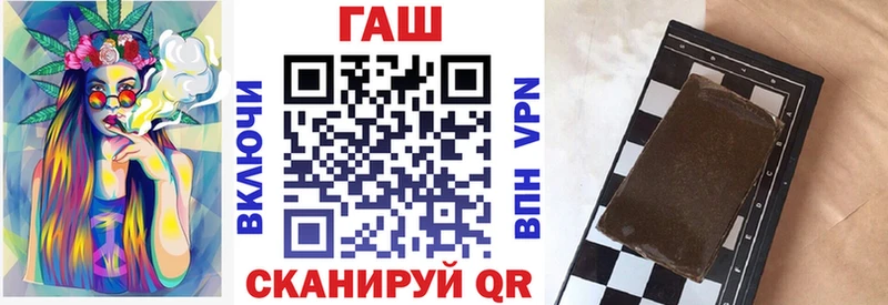 ГАШИШ индика сатива  Волгоград 