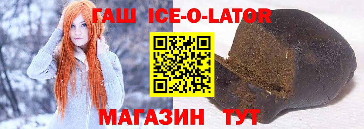 ГАШ индика сатива Волгоград