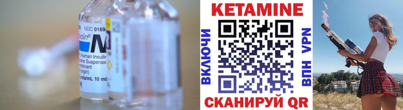 КЕТАМИН ketamine где купить наркоту Волгоград