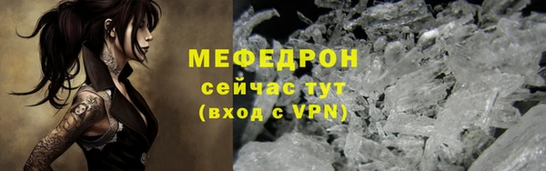 мефедрон Алексин