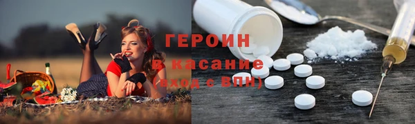 мефедрон Алексин