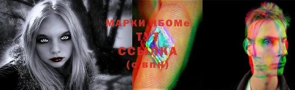 мефедрон Алексин