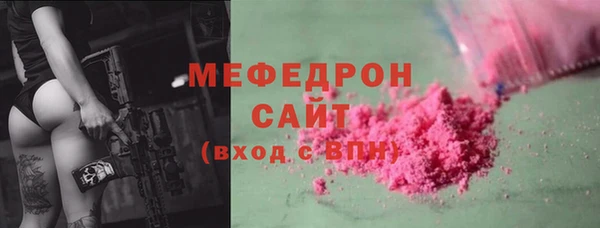 мефедрон Алексин