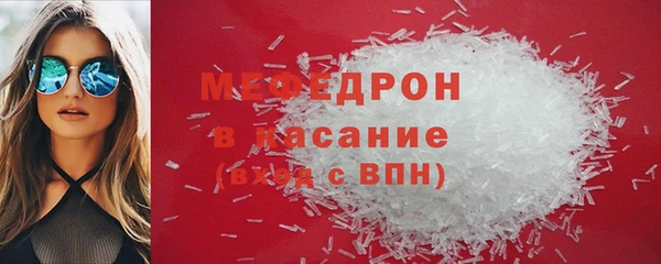 ECSTASY Абаза