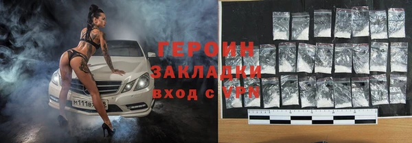 круглые Абинск