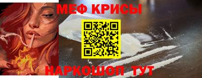 тгк Краснодар