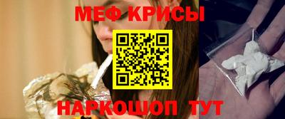 экстази Беслан
