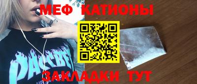 экстази Беслан