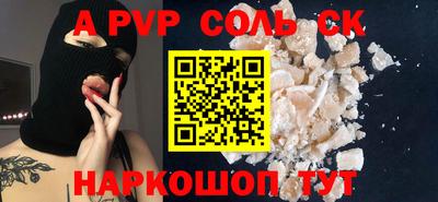 экстази Беслан