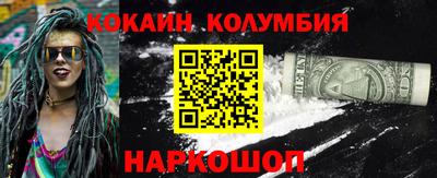 экстази Беслан