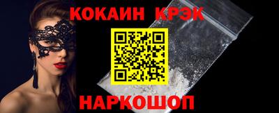 тгк Краснодар