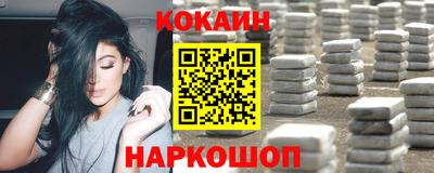 марки nbome Берёзовский