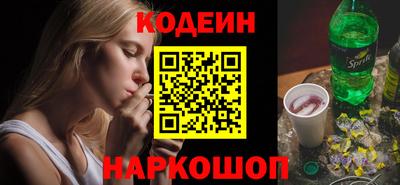 ГАЛЛЮЦИНОГЕННЫЕ ГРИБЫ Бийск