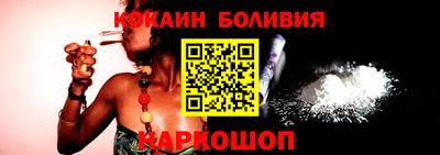 экстази Беслан