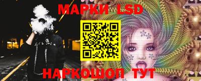 экстази Беслан