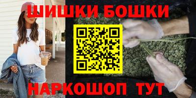 ГАЛЛЮЦИНОГЕННЫЕ ГРИБЫ Бийск