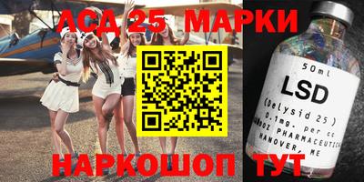 тгк Краснодар