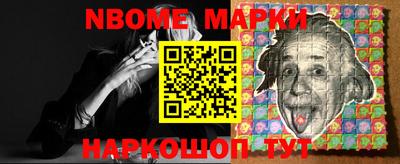 ГАЛЛЮЦИНОГЕННЫЕ ГРИБЫ Бийск