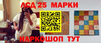 марки nbome Берёзовский