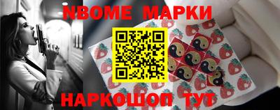 скорость Краснознаменск