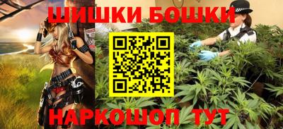 марки nbome Берёзовский