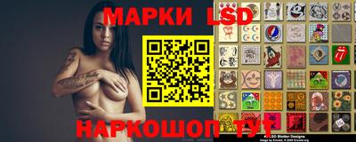 ГАЛЛЮЦИНОГЕННЫЕ ГРИБЫ Бийск