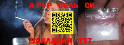 экстази Беслан