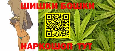 марки nbome Берёзовский
