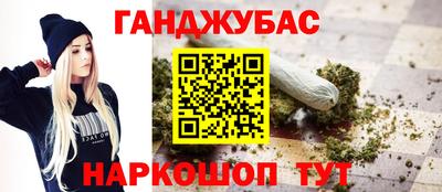 экстази Беслан