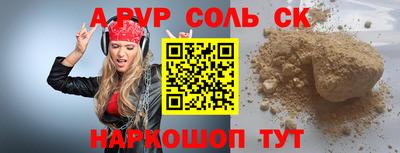 кокаин колумбия Краснокаменск