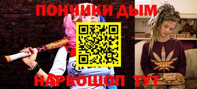 экстази Беслан