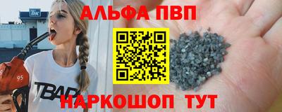 тгк Краснодар