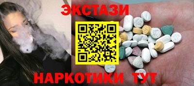 кокаин колумбия Краснокаменск