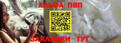ГАЛЛЮЦИНОГЕННЫЕ ГРИБЫ Бийск