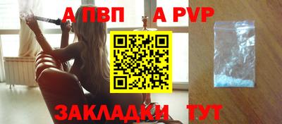 экстази Беслан