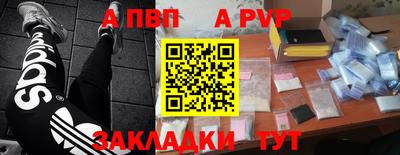 ГАЛЛЮЦИНОГЕННЫЕ ГРИБЫ Бийск