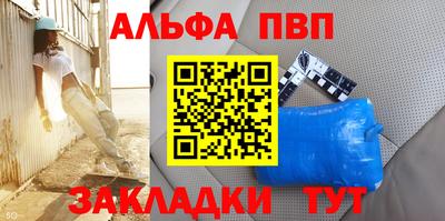 экстази Беслан