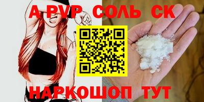 кокаин колумбия Краснокаменск