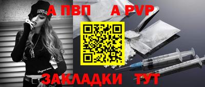 тгк Краснодар