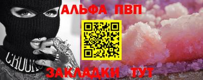 ГАЛЛЮЦИНОГЕННЫЕ ГРИБЫ Бийск