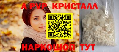 ГАЛЛЮЦИНОГЕННЫЕ ГРИБЫ Бийск