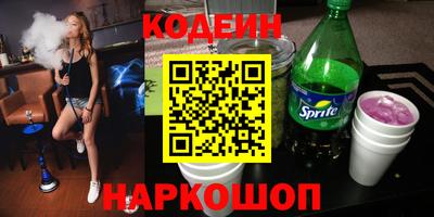 скорость Краснознаменск