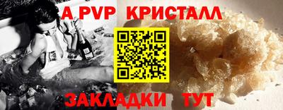 скорость Краснознаменск